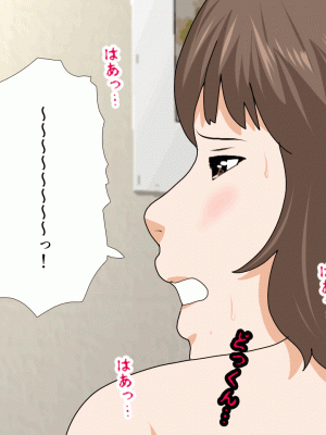 [サークルENZIN] 催眠浮気研究部 第八話 [TA自翻]_666