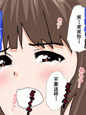 [サークルENZIN] 催眠浮気研究部 第八話 [TA自翻]_634