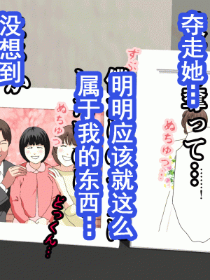 [サークルENZIN] 催眠浮気研究部 第八話 [TA自翻]_690