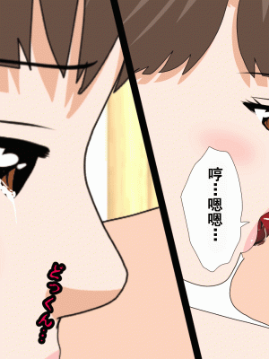 [サークルENZIN] 催眠浮気研究部 第八話 [TA自翻]_515