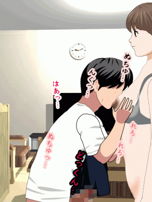 [サークルENZIN] 催眠浮気研究部 第八話 [TA自翻]_338