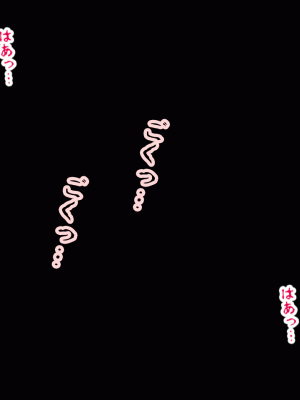 [サークルENZIN] 催眠浮気研究部 第八話 [TA自翻]_344