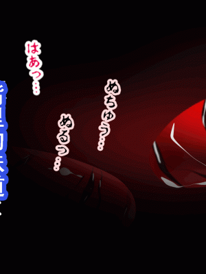 [サークルENZIN] 催眠浮気研究部 第八話 [TA自翻]_174