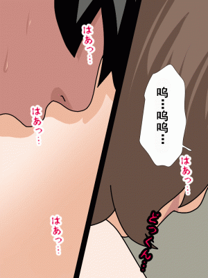 [サークルENZIN] 催眠浮気研究部 第八話 [TA自翻]_648