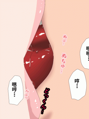 [サークルENZIN] 催眠浮気研究部 第八話 [TA自翻]_527