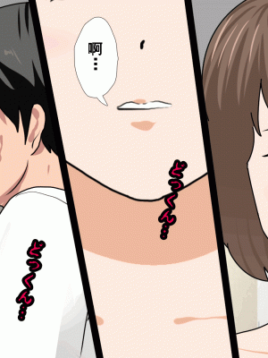 [サークルENZIN] 催眠浮気研究部 第八話 [TA自翻]_397