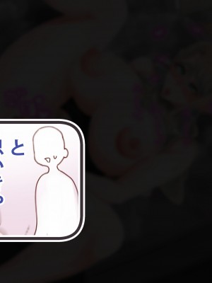 [SARUUCHI] 美人エルフママは僕ちゃんラブが深すぎてついつい下品にオホっちゃう 『異世界交流ママのラブラブ留学生活』_098