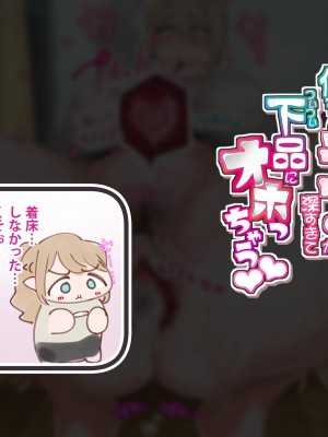 [SARUUCHI] 美人エルフママは僕ちゃんラブが深すぎてついつい下品にオホっちゃう 『異世界交流ママのラブラブ留学生活』_146