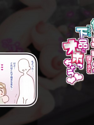 [SARUUCHI] 美人エルフママは僕ちゃんラブが深すぎてついつい下品にオホっちゃう 『異世界交流ママのラブラブ留学生活』_097