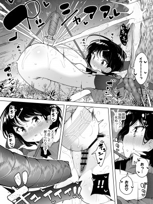 [KENTO (KENTO OKAYAMA)] 潮吹きロリは無表情 ～魔法学校の連続絶頂生活～ [DL版]_22