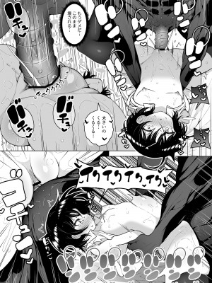 [KENTO (KENTO OKAYAMA)] 潮吹きロリは無表情 ～魔法学校の連続絶頂生活～ [DL版]_54