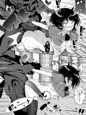 [KENTO (KENTO OKAYAMA)] 潮吹きロリは無表情 ～魔法学校の連続絶頂生活～ [DL版]_42