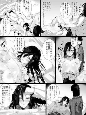 [老人力] 男を知らない姉が弟と…_27