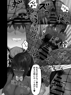 [骨鍋の館 (茨森ノ牛骨)] バニー姿のカリンといちゃらぶしたい (ブルーアーカイブ)_19