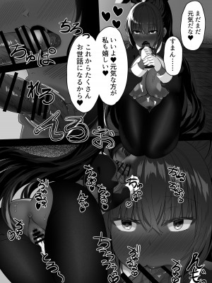 [骨鍋の館 (茨森ノ牛骨)] バニー姿のカリンといちゃらぶしたい (ブルーアーカイブ)_28