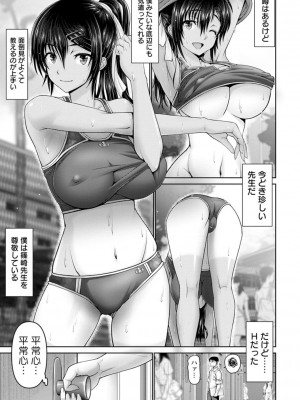 [大林森] 夜ふかしの妻 [DL版]_013