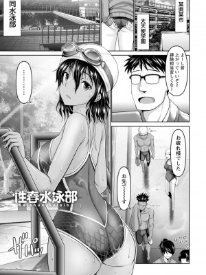 [大林森] 夜ふかしの妻 [DL版]_033