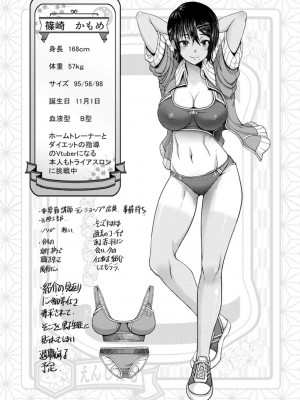 [大林森] 夜ふかしの妻 [DL版]_031