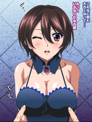 [コロロフ] 姫〇雪菜とラブラブHするCG集XX 秘密のハロウィン編 (ストライク・ザ・ブラッド)_077