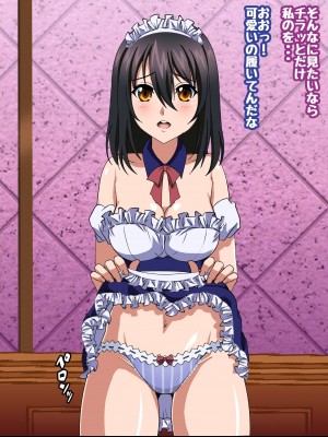 [コロロフ] 姫〇雪菜とラブラブHするCG集XX 秘密のハロウィン編 (ストライク・ザ・ブラッド)_009