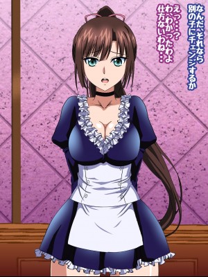 [コロロフ] 姫〇雪菜とラブラブHするCG集XX 秘密のハロウィン編 (ストライク・ザ・ブラッド)_026