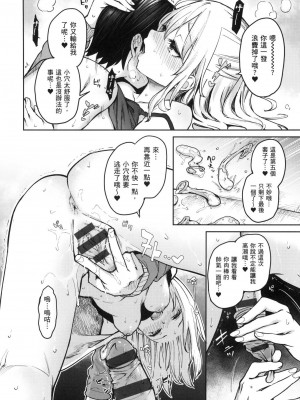 [風的工房][薄碼][みちきんぐ] 姉体験女学寮 ～Limited Edition～ 限定版 含特典_風的工房187