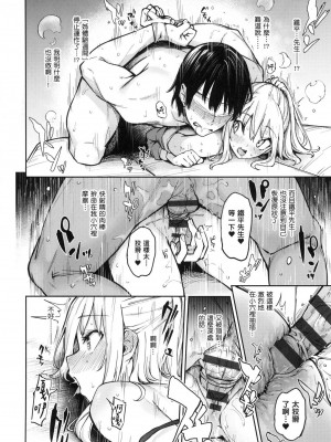 [風的工房][薄碼][みちきんぐ] 姉体験女学寮 ～Limited Edition～ 限定版 含特典_風的工房191