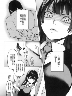 [風的工房][薄碼][みちきんぐ] 姉体験女学寮 ～Limited Edition～ 限定版 含特典_風的工房199