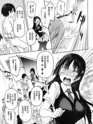 [風的工房][薄碼][みちきんぐ] 姉体験女学寮 ～Limited Edition～ 限定版 含特典_風的工房202