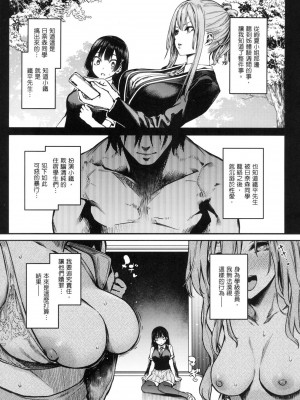 [風的工房][薄碼][みちきんぐ] 姉体験女学寮 ～Limited Edition～ 限定版 含特典_風的工房210