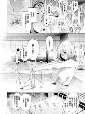 [風的工房][薄碼][みちきんぐ] 姉体験女学寮 ～Limited Edition～ 限定版 含特典_風的工房233