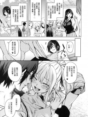 [風的工房][薄碼][みちきんぐ] 姉体験女学寮 ～Limited Edition～ 限定版 含特典_風的工房254