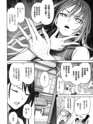 [風的工房][薄碼][みちきんぐ] 姉体験女学寮 ～Limited Edition～ 限定版 含特典_風的工房261