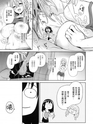 [風的工房][薄碼][みちきんぐ] 姉体験女学寮 ～Limited Edition～ 限定版 含特典_風的工房280