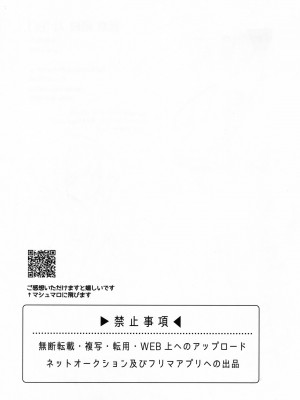 [Locus (希咲)] 誘惑悩殺ストリップ (Promare) [瑞树汉化]_24