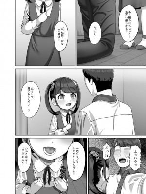 [GABUGABU (ガブリ)]&nbsp;&nbsp;転生してきた妻と十年ぶりにセックスした [DL版]_05