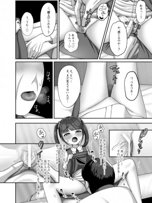 [GABUGABU (ガブリ)]&nbsp;&nbsp;転生してきた妻と十年ぶりにセックスした [DL版]_11