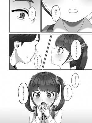 [GABUGABU (ガブリ)]&nbsp;&nbsp;転生してきた妻と十年ぶりにセックスした [DL版]_03