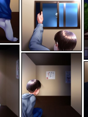 [イジイセ]&nbsp;&nbsp;その裏で母さんは・・・_217