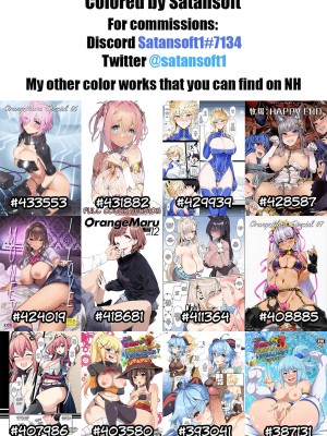 [かずみ屋 (有栖かずみ)] ノノミに癒やしてもらう本 (ブルーアーカイブ) [カラー化] [DL版]_17