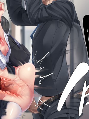 [かわはぎ亭] 犯され体質の内気少女が電車内でコッソリ子作り_026