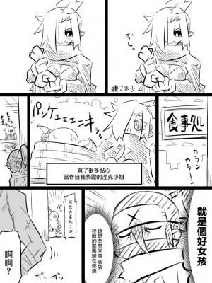 [コッパミジン (jin)] いいオークの日 3 [路过的骑士汉化组]_35