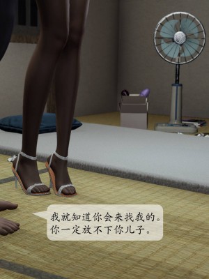 [紳士皇帝劉子業] 妈妈被他人寝取 1-6_0107