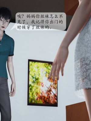 [紳士皇帝劉子業] 妈妈被他人寝取 1-6_0189