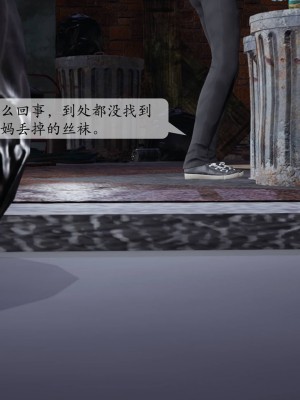 [紳士皇帝劉子業] 妈妈被他人寝取 1-6_0194