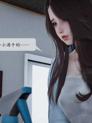 [紳士皇帝劉子業] 妈妈被他人寝取 1-6_0201