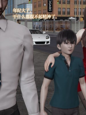 [紳士皇帝劉子業] 妈妈被他人寝取 1-6_0320