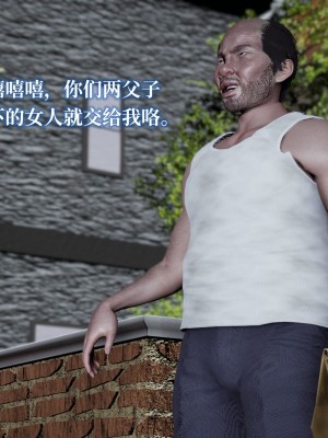 [紳士皇帝劉子業] 妈妈被他人寝取 1-6_0369