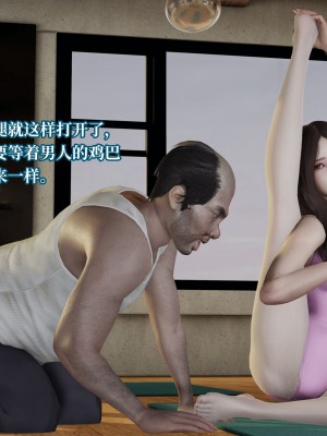 [紳士皇帝劉子業] 妈妈被他人寝取 1-6_0447