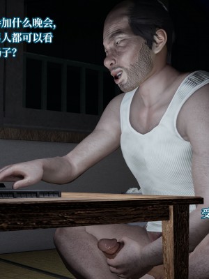 [紳士皇帝劉子業] 妈妈被他人寝取 1-6_0508